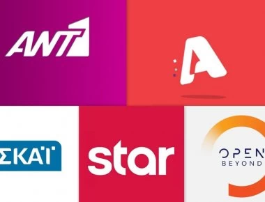 Το μεταγραφικό «παζάρι» των καναλιών - Ποιοι φεύγουν, ποιοι μένουν και τα μεγάλα ερωτηματικά